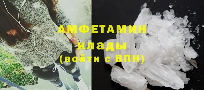 где найти наркотики  Краснознаменск  OMG tor  Amphetamine VHQ 