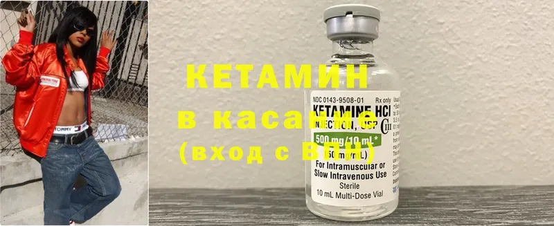 Кетамин ketamine  это как зайти  Краснознаменск 